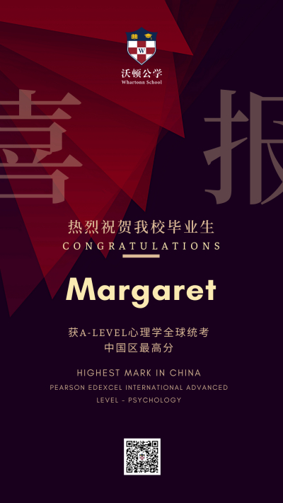 中国区最高分：A-level全球统考心理学 Highest Mark in China