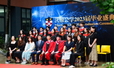 逐梦踏歌，家国勿忘丨2023届沃顿公学毕业典礼圆满落幕！